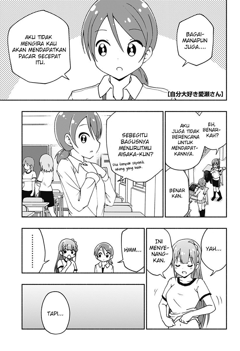 Jibun Daisuki Aise-san Chapter 00