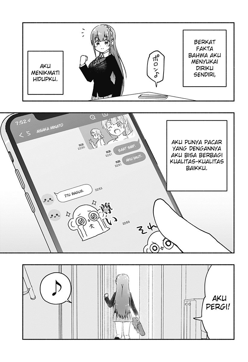 Jibun Daisuki Aise-san Chapter 00