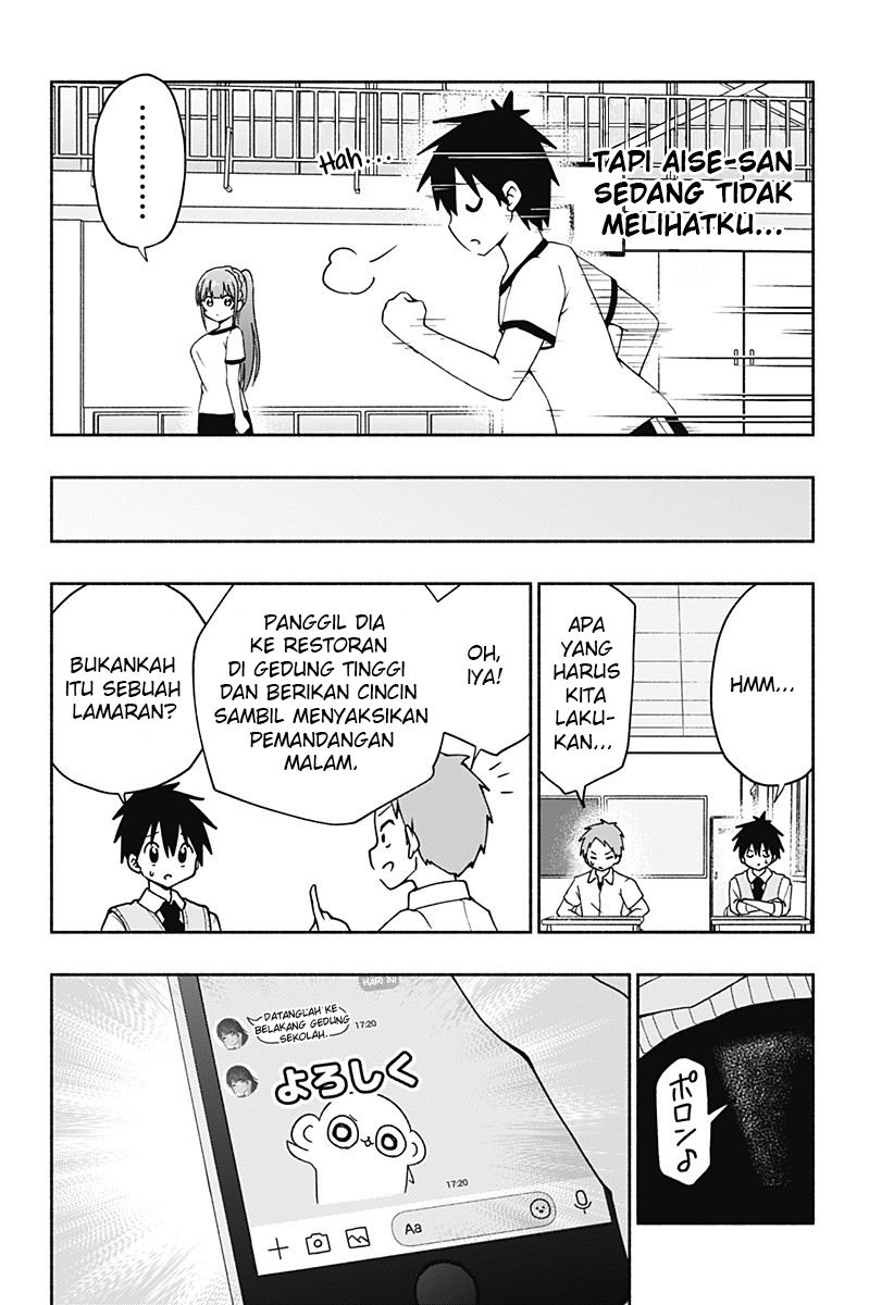 Jibun Daisuki Aise-san Chapter 00