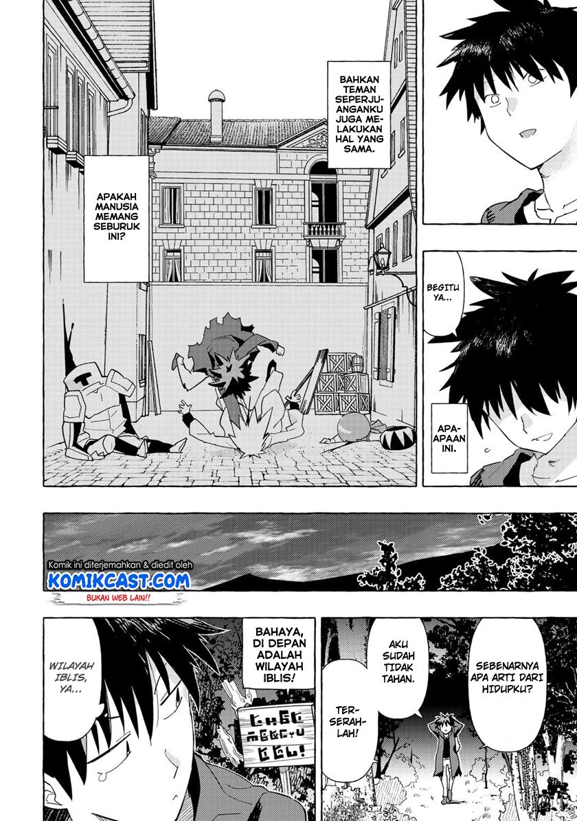 Maou Gun no Kyuuseishu Chapter 1