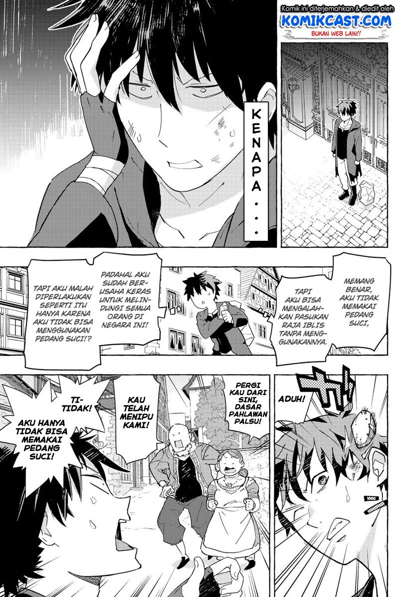 Maou Gun no Kyuuseishu Chapter 1