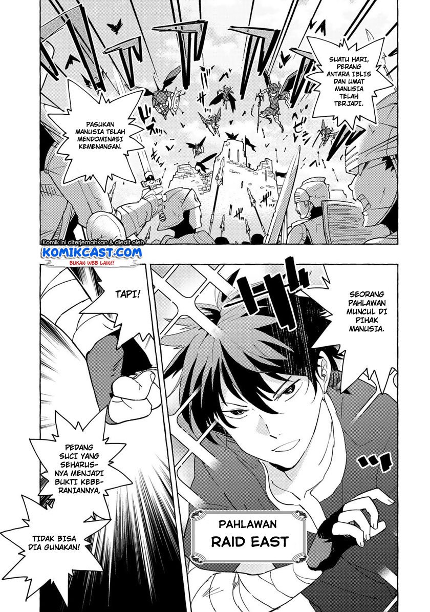 Maou Gun no Kyuuseishu Chapter 1