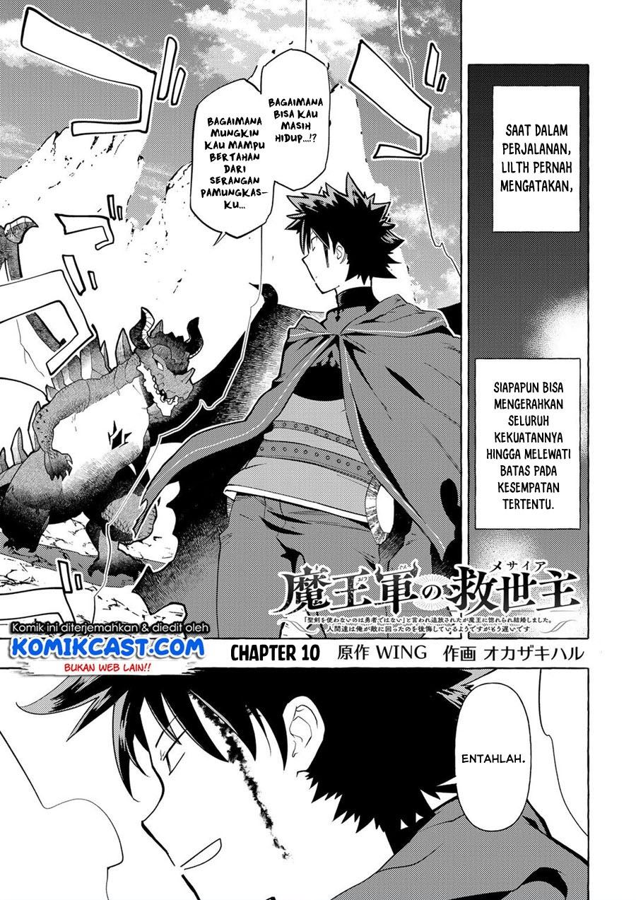 Maou Gun no Kyuuseishu Chapter 10