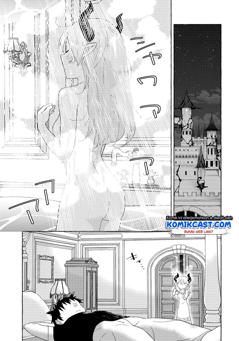 Maou Gun no Kyuuseishu Chapter 2