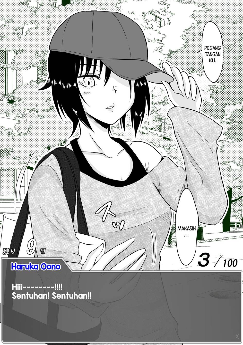 Aru Hi Totsuzen Message Window ga Hyoujisaretan desu kedo!? Chapter 17