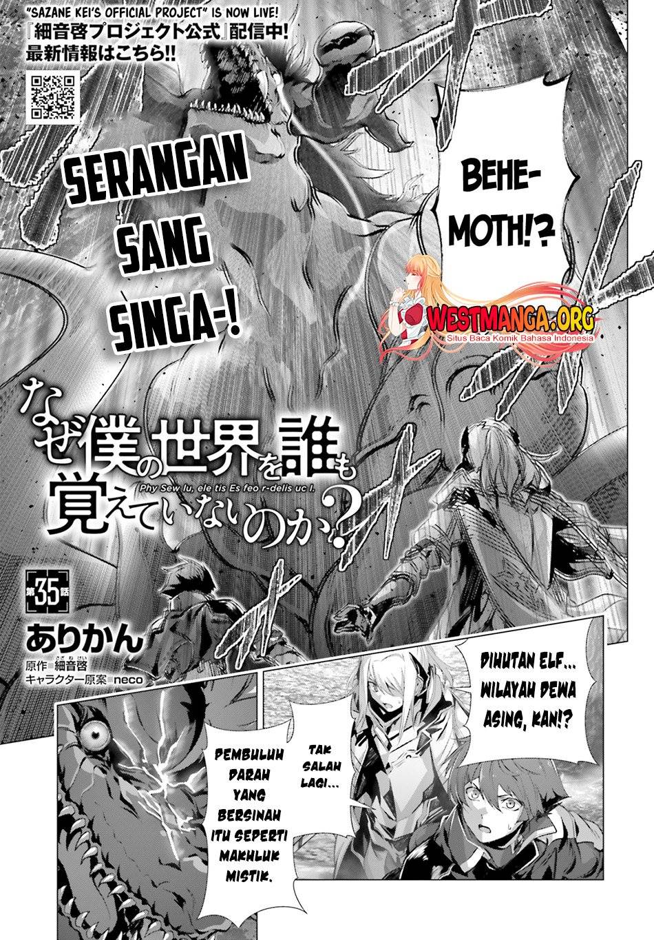 Naze Boku no Sekai wo Daremo Oboeteinai no ka? Chapter 35