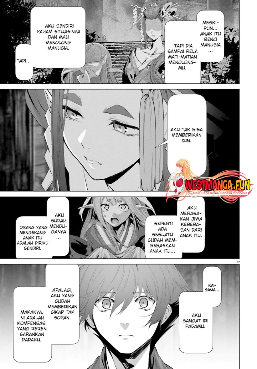 Naze Boku no Sekai wo Daremo Oboeteinai no ka? Chapter 38.5