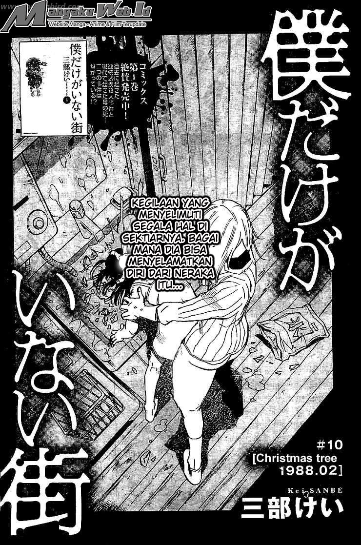 Boku Dake ga Inai Machi Chapter 10