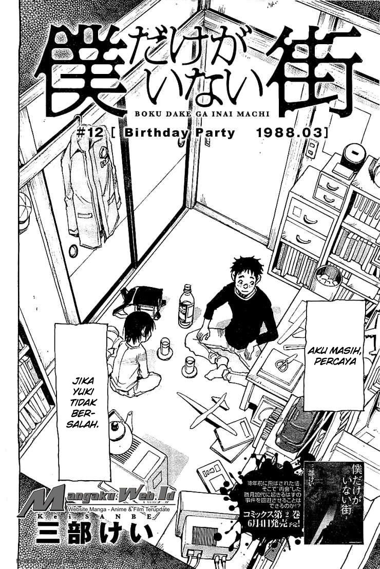 Boku Dake ga Inai Machi Chapter 12