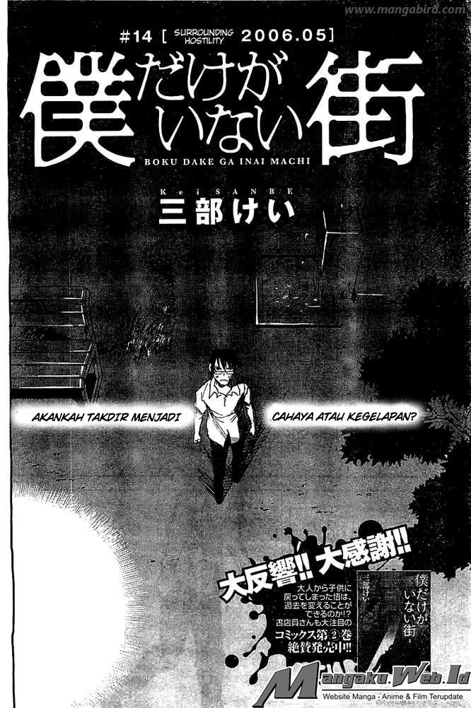 Boku Dake ga Inai Machi Chapter 14