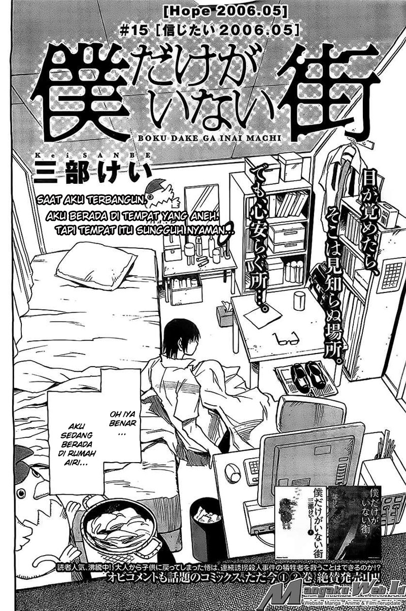 Boku Dake ga Inai Machi Chapter 15