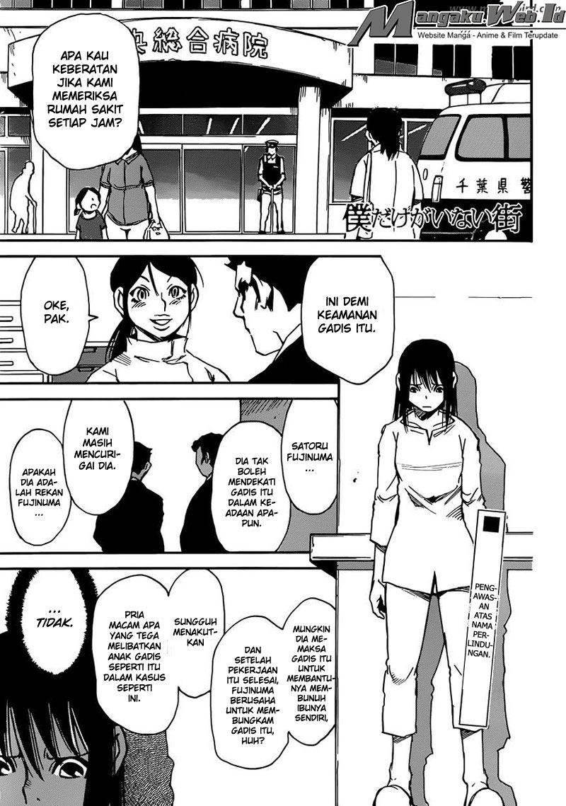 Boku Dake ga Inai Machi Chapter 17