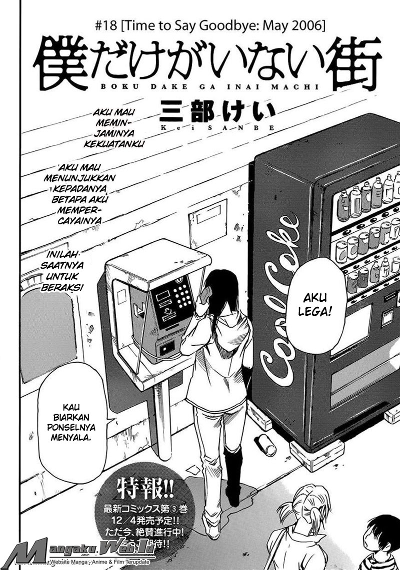 Boku Dake ga Inai Machi Chapter 18