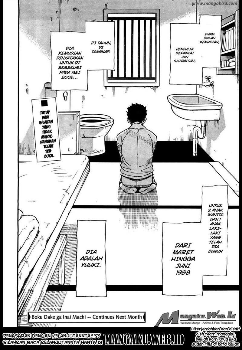 Boku Dake ga Inai Machi Chapter 2