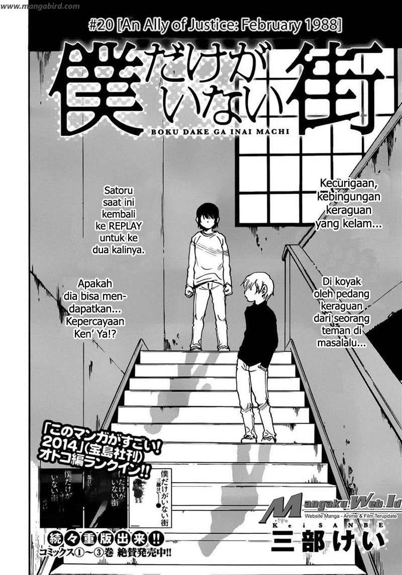 Boku Dake ga Inai Machi Chapter 20