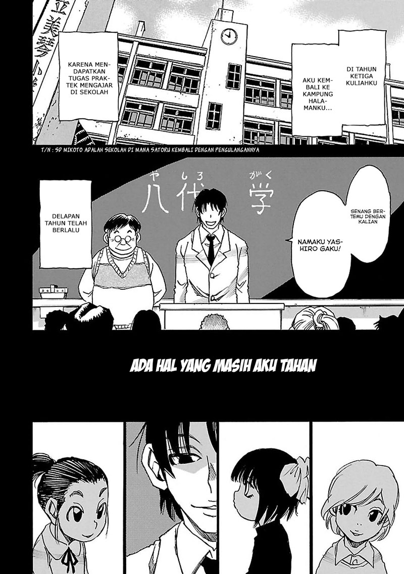 Boku Dake ga Inai Machi Chapter 32