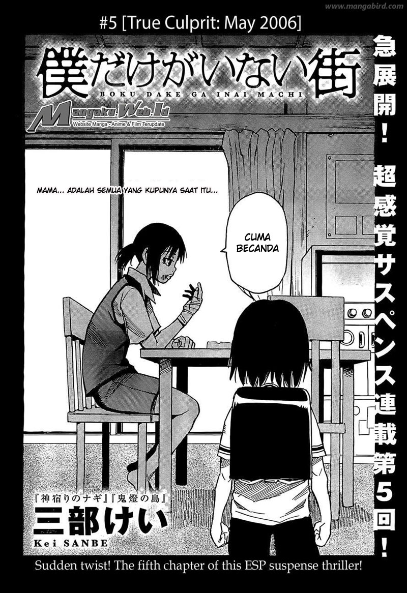 Boku Dake ga Inai Machi Chapter 5