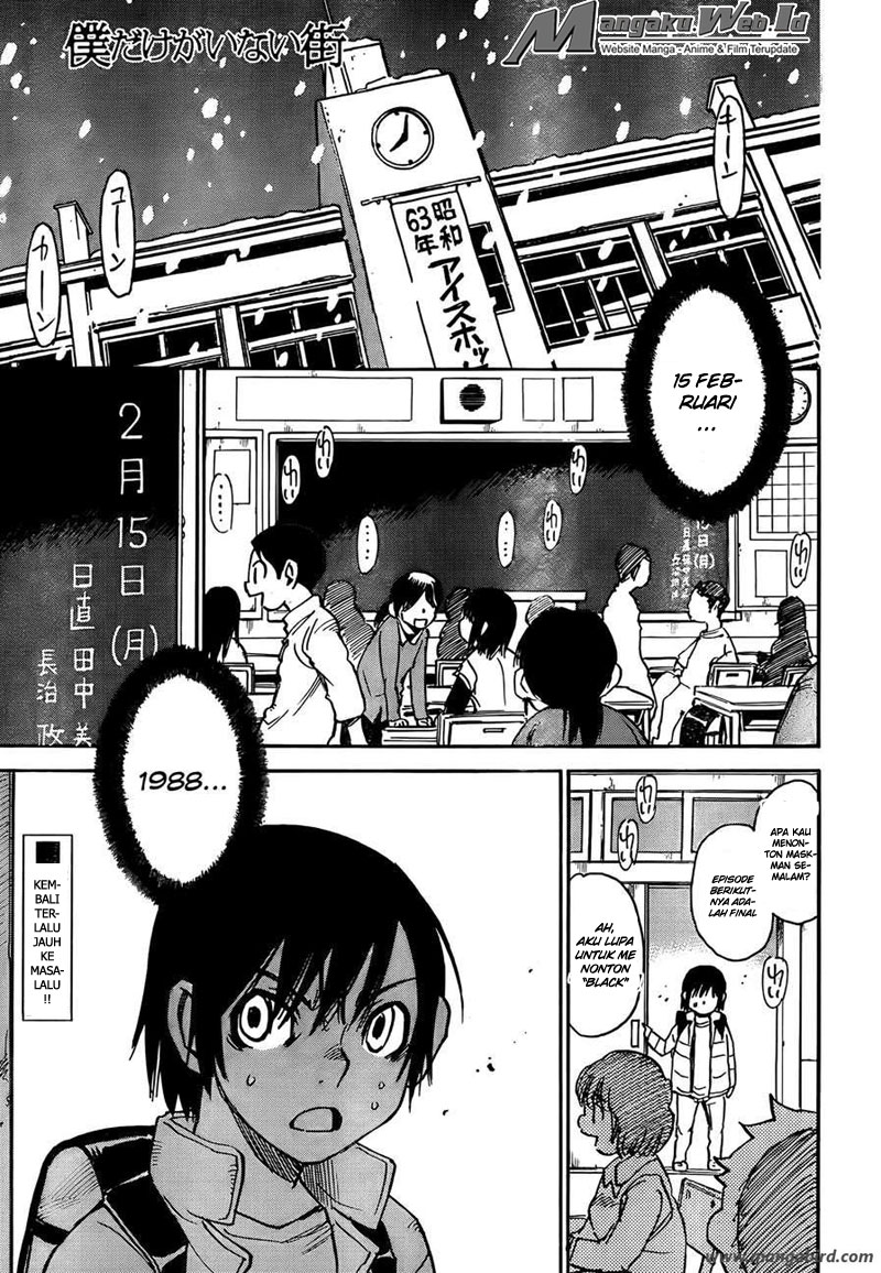 Boku Dake ga Inai Machi Chapter 7