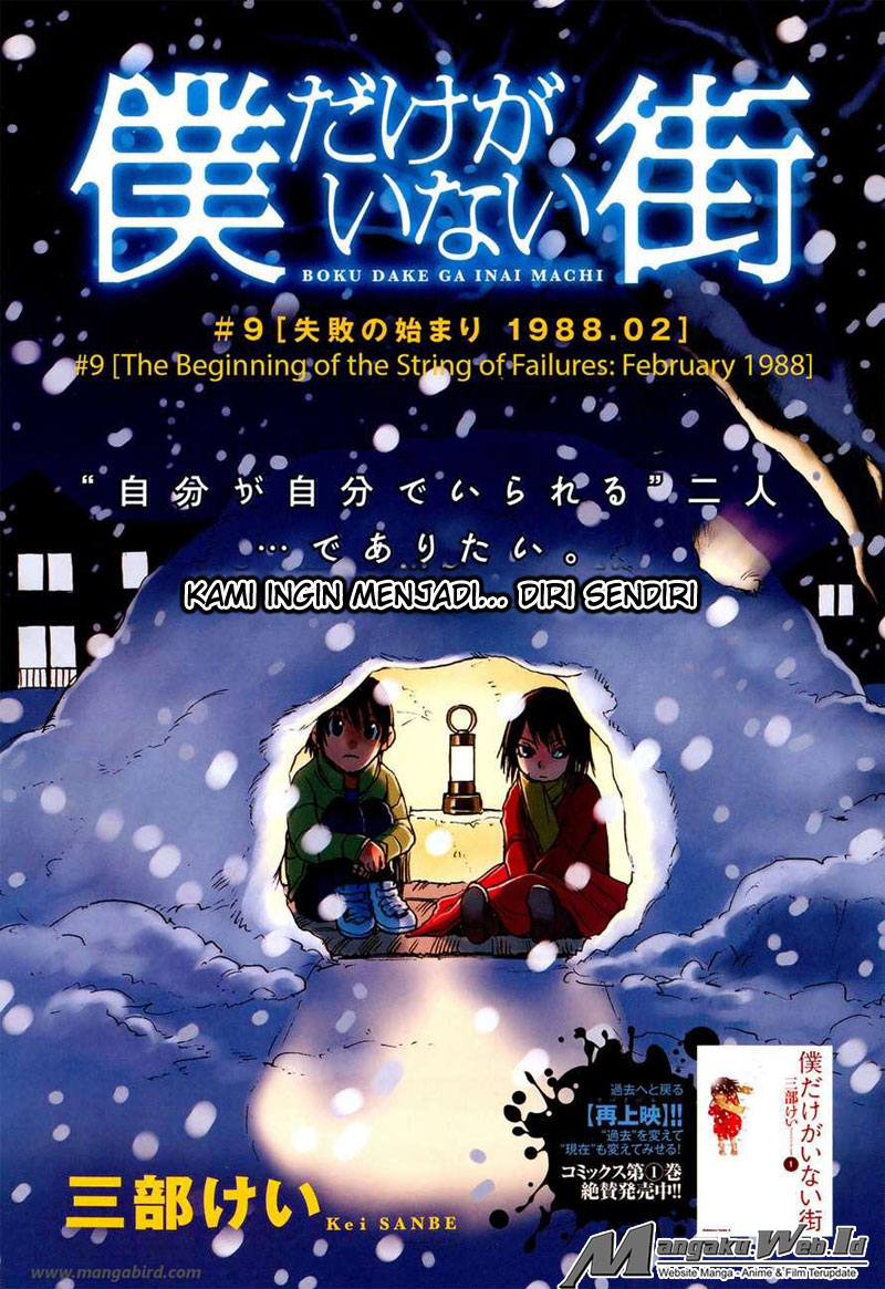 Boku Dake ga Inai Machi Chapter 9