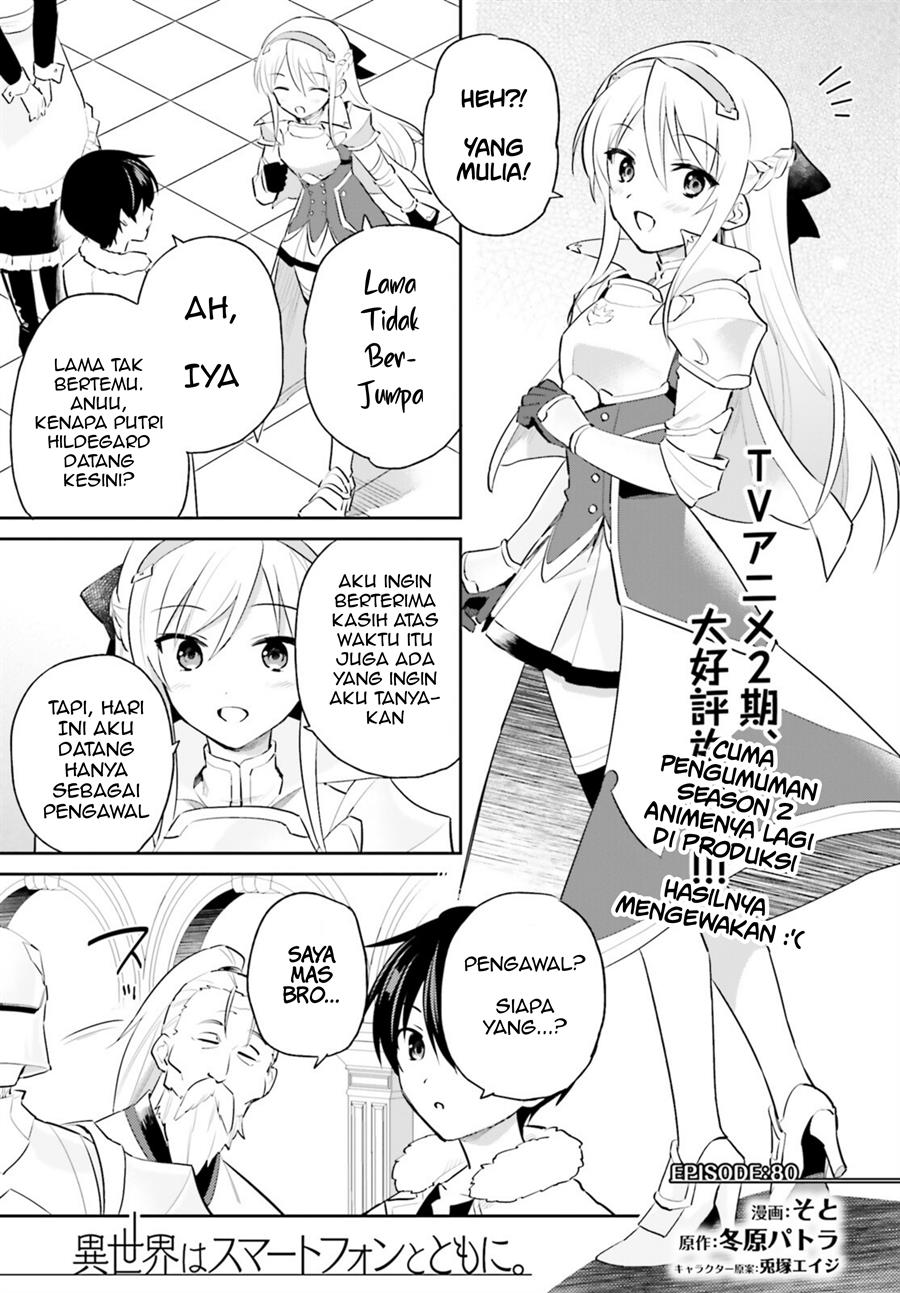 Isekai wa Smartphone to Tomo ni. Chapter 80