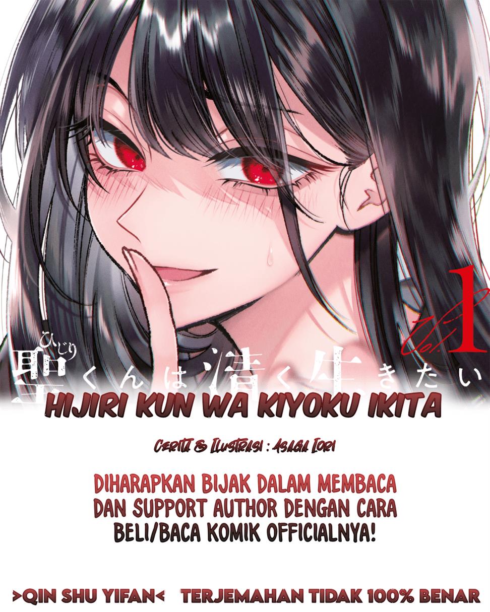 Hijiri-kun wa Kiyoku Ikitai Chapter 1