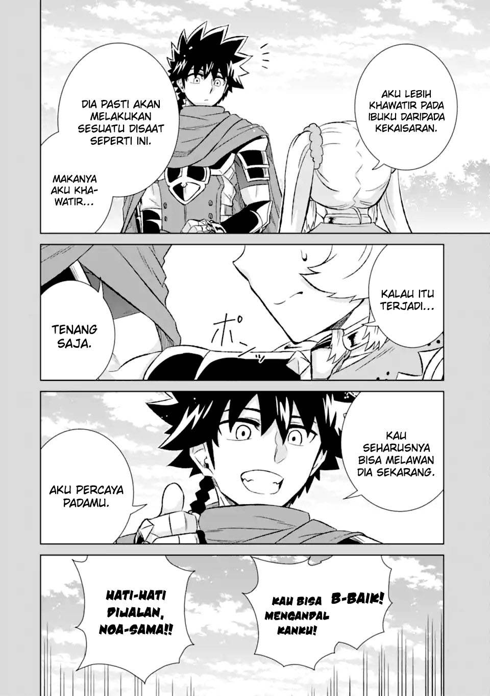 Isekai de tadahitori no mamono tsukai ~ tenshoku shitara maou ni machigawa remashita Chapter 51.1