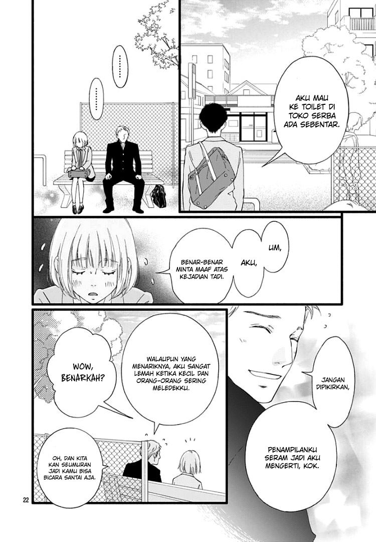 Sakura, Saku Chapter 1