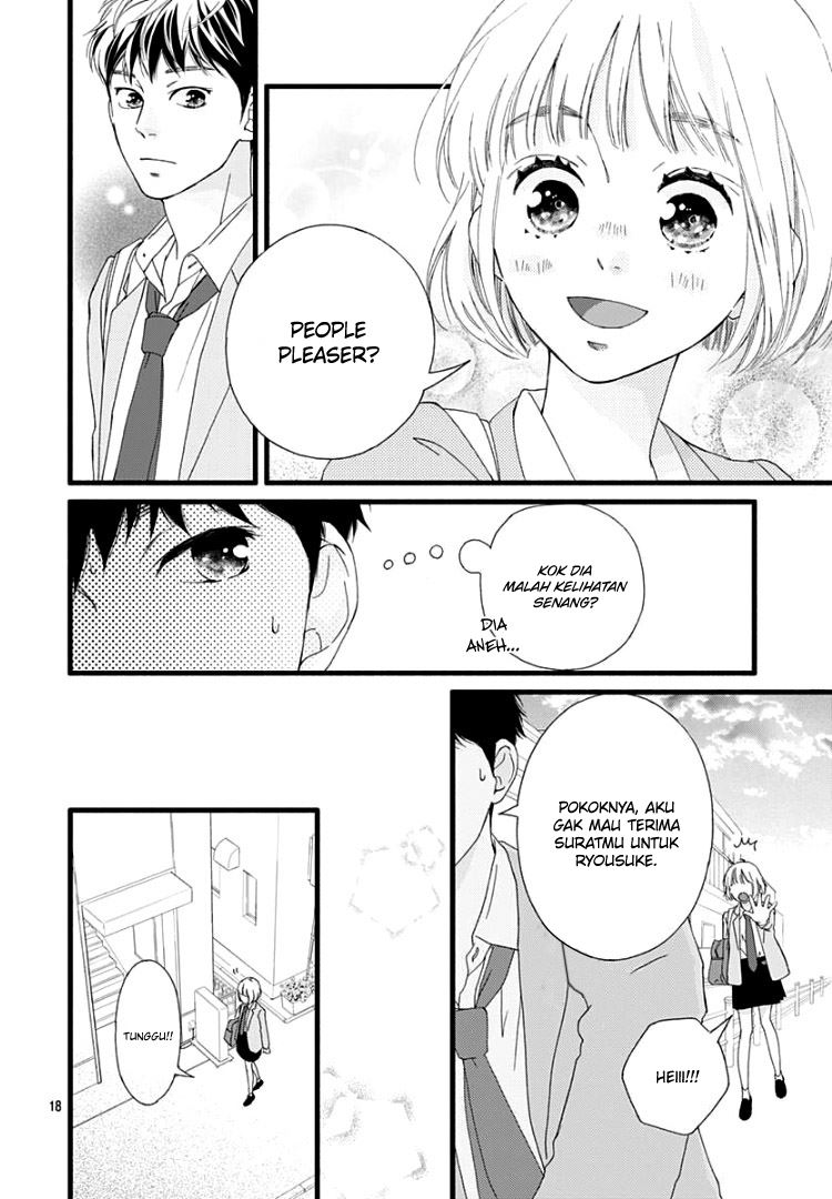 Sakura, Saku Chapter 1