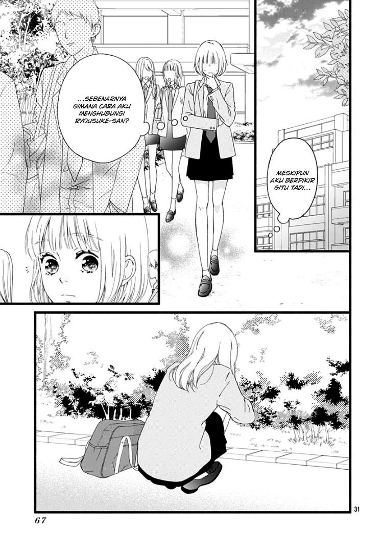 Sakura, Saku Chapter 1