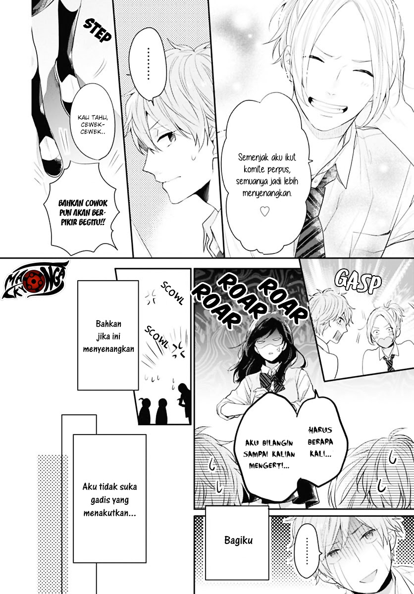 Koi wo Shiranai Bokutachi wa Chapter 1