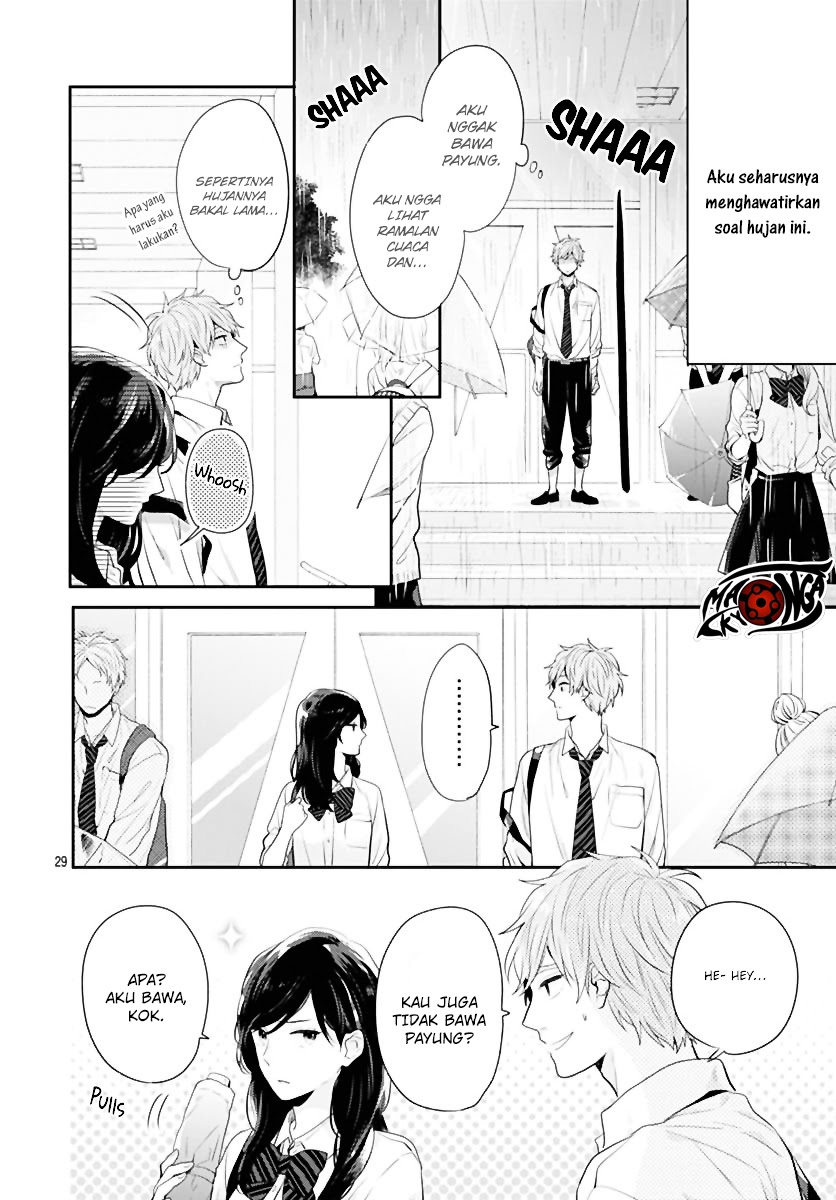 Koi wo Shiranai Bokutachi wa Chapter 1