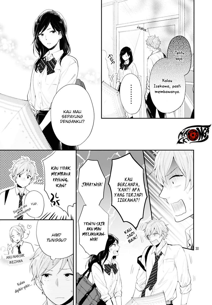 Koi wo Shiranai Bokutachi wa Chapter 1