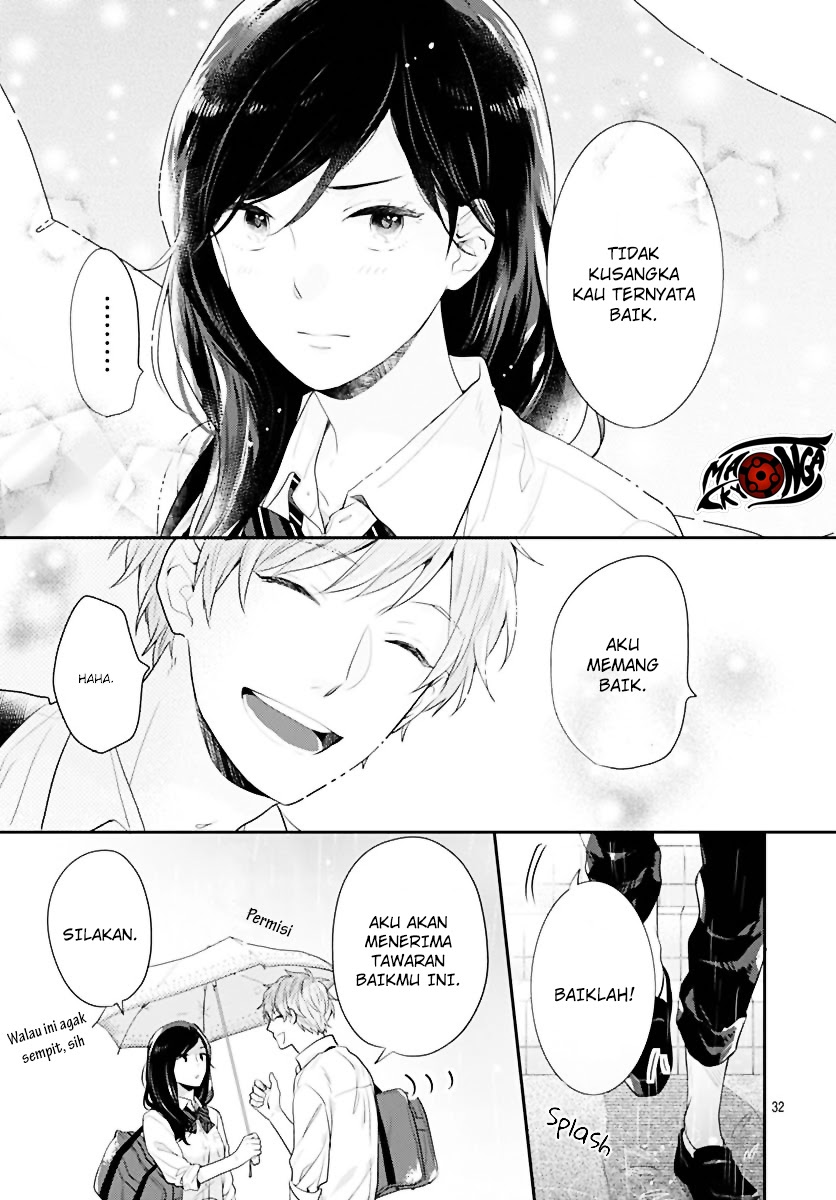 Koi wo Shiranai Bokutachi wa Chapter 1