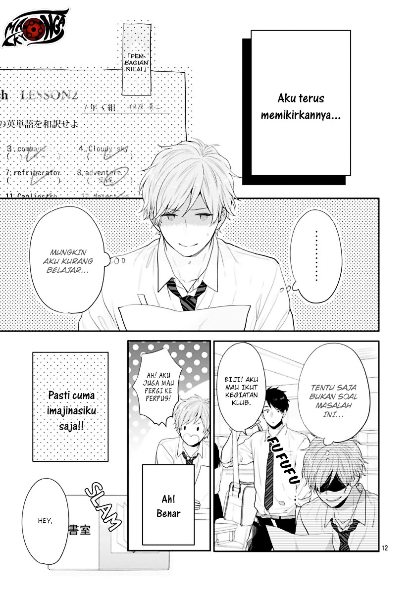 Koi wo Shiranai Bokutachi wa Chapter 1