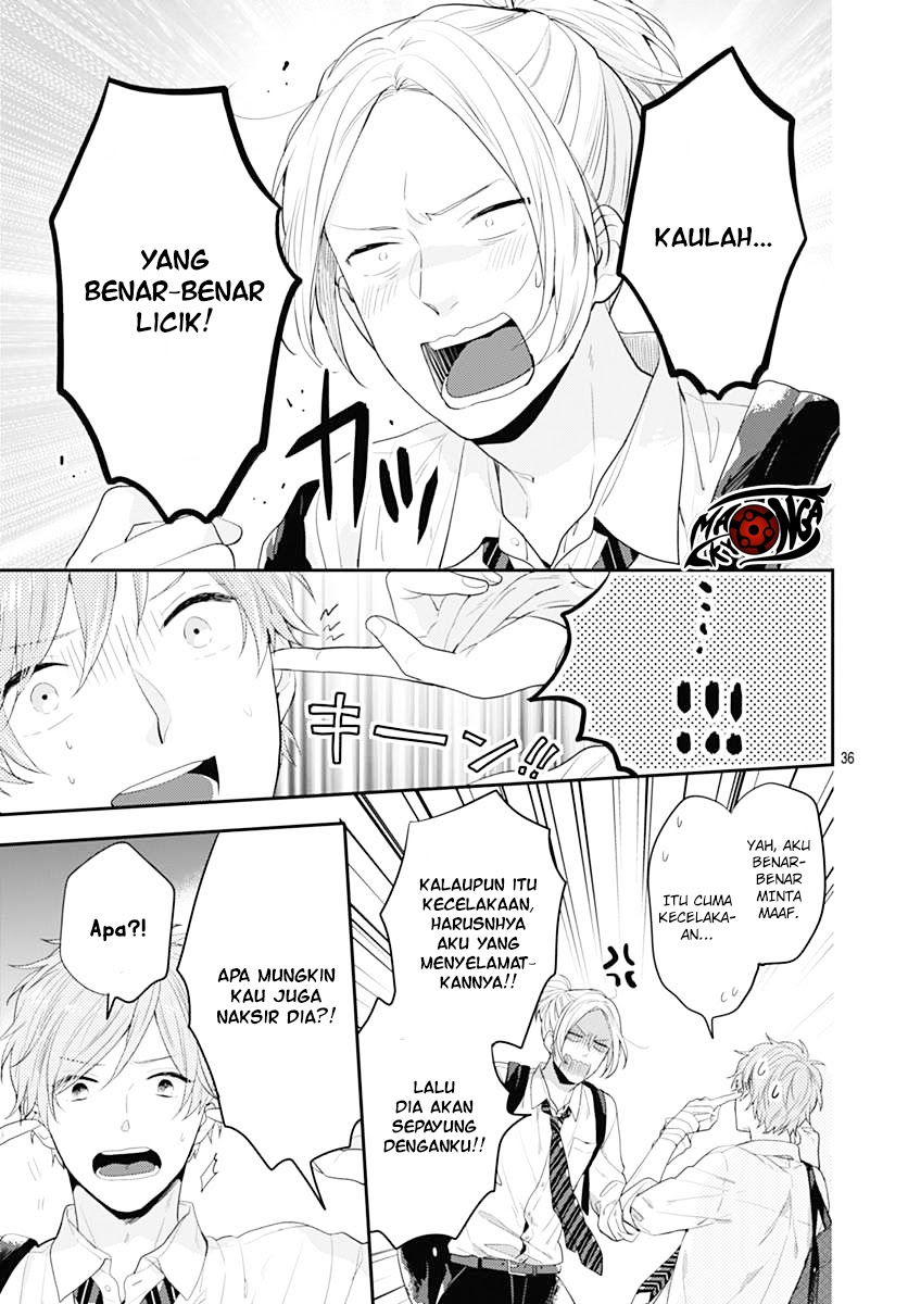 Koi wo Shiranai Bokutachi wa Chapter 1