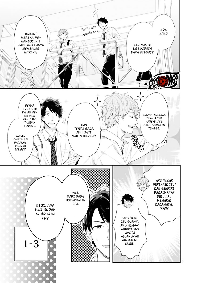 Koi wo Shiranai Bokutachi wa Chapter 1