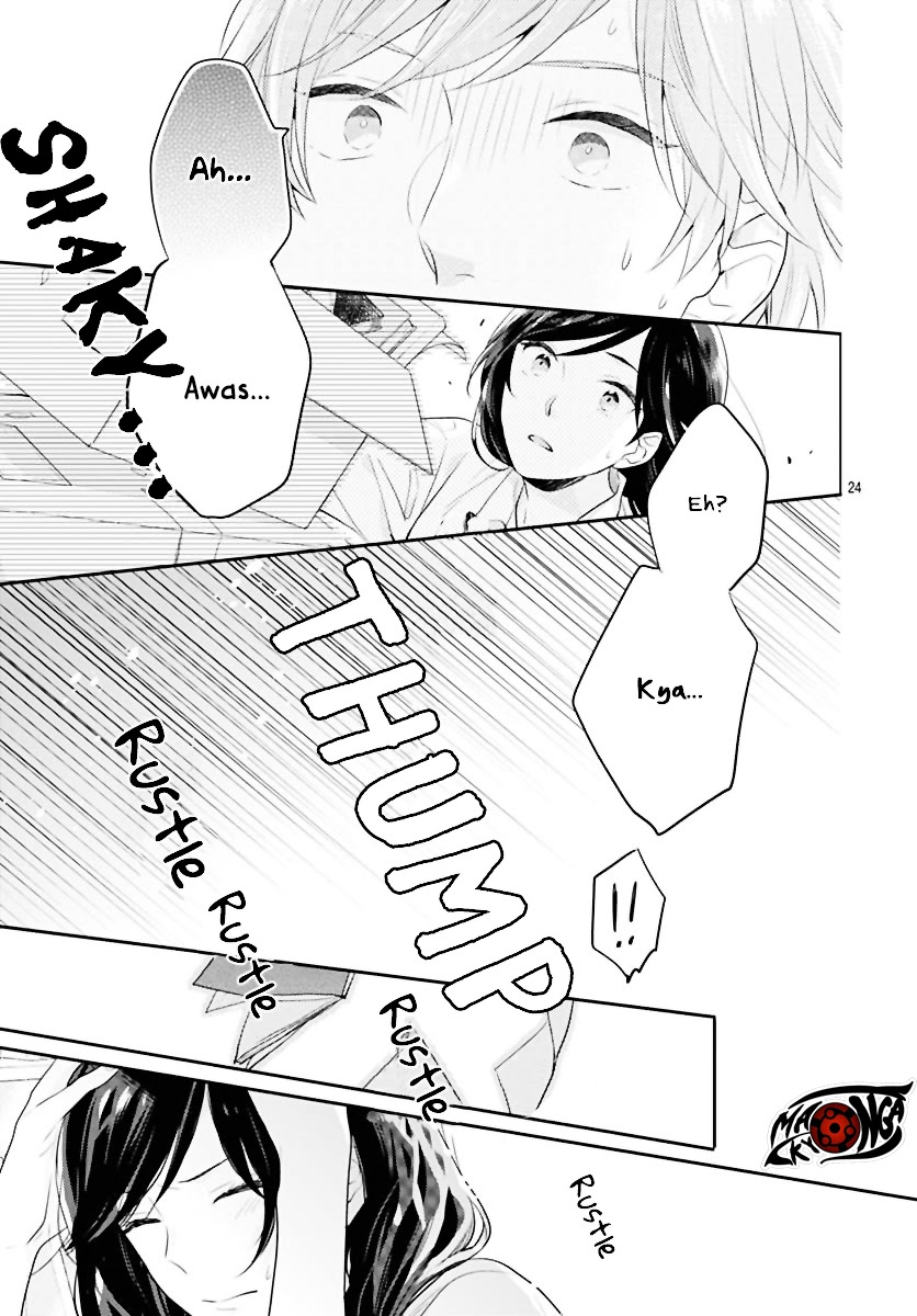 Koi wo Shiranai Bokutachi wa Chapter 1