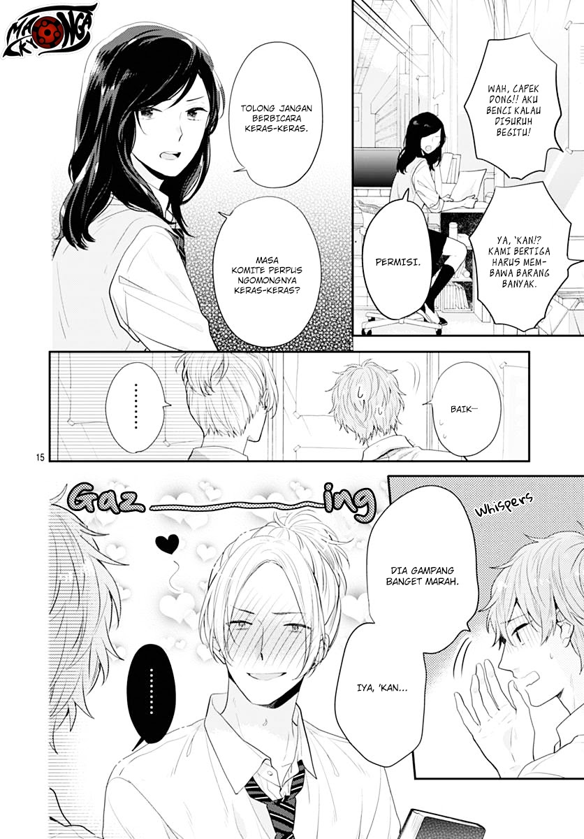 Koi wo Shiranai Bokutachi wa Chapter 1