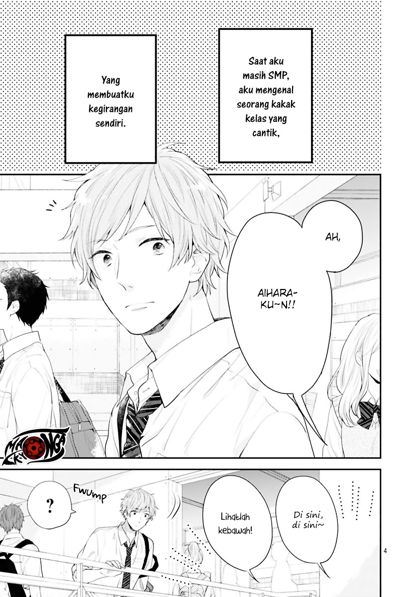 Koi wo Shiranai Bokutachi wa Chapter 1