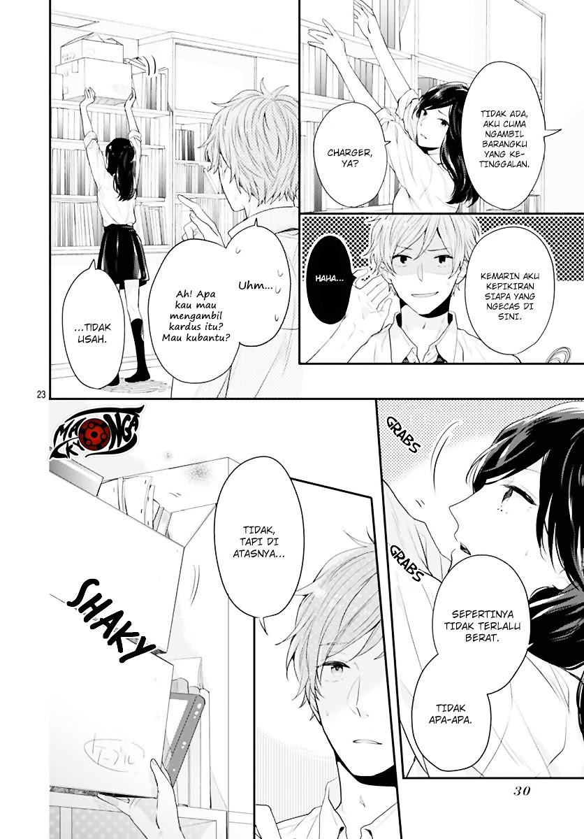 Koi wo Shiranai Bokutachi wa Chapter 1