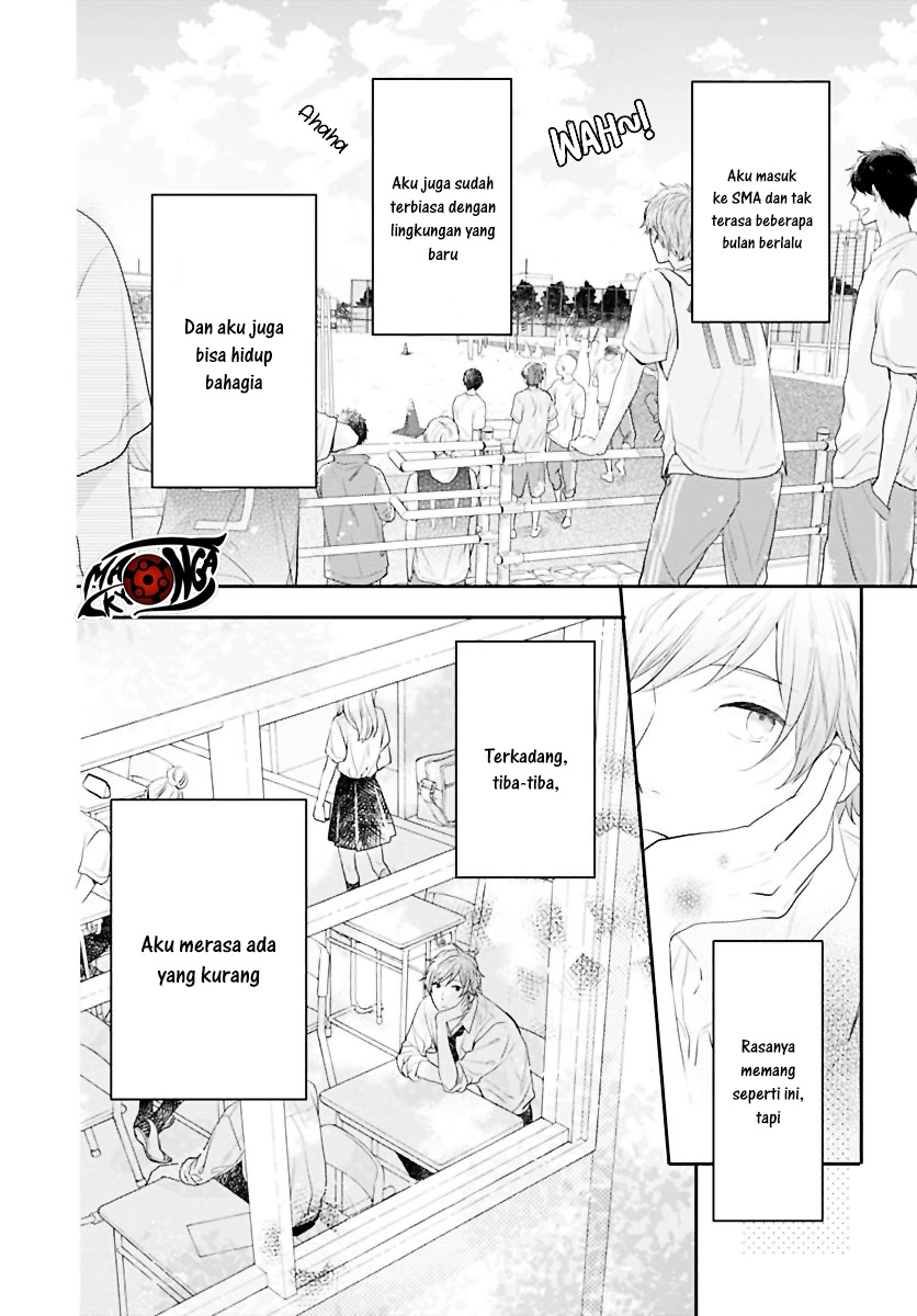 Koi wo Shiranai Bokutachi wa Chapter 1