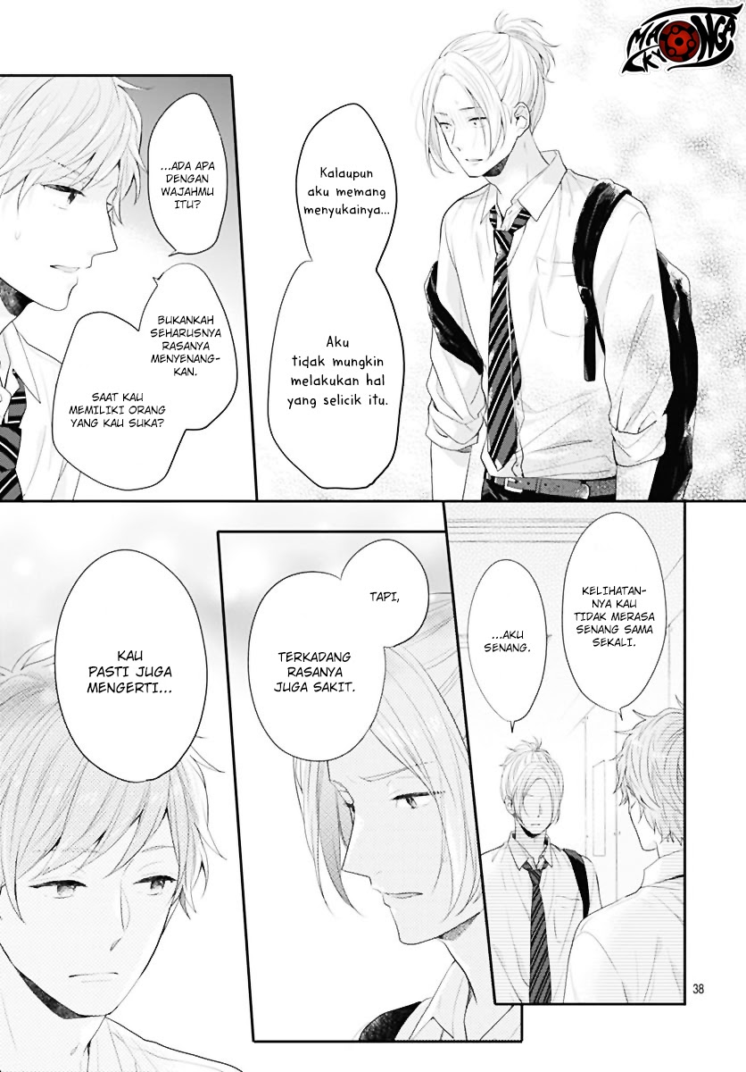 Koi wo Shiranai Bokutachi wa Chapter 1