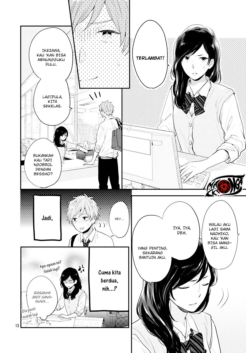 Koi wo Shiranai Bokutachi wa Chapter 1