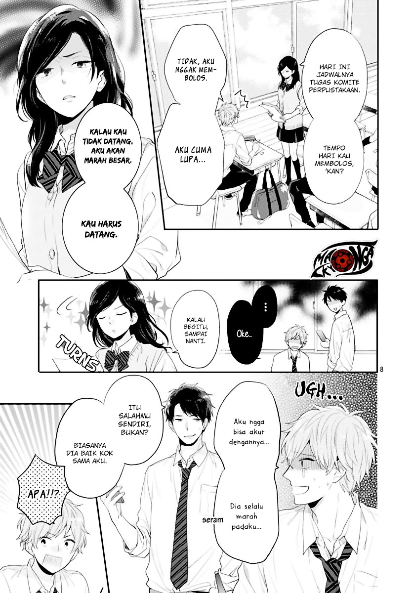 Koi wo Shiranai Bokutachi wa Chapter 1