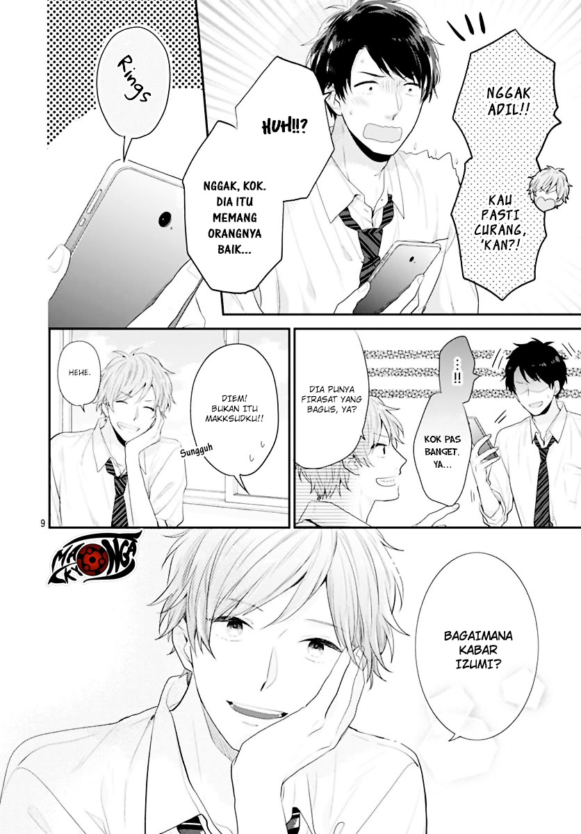 Koi wo Shiranai Bokutachi wa Chapter 1