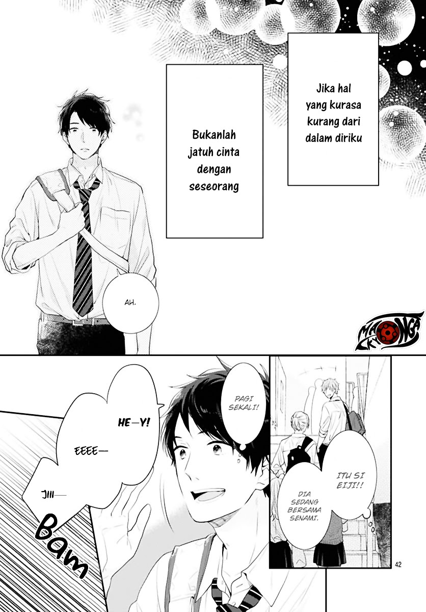 Koi wo Shiranai Bokutachi wa Chapter 1