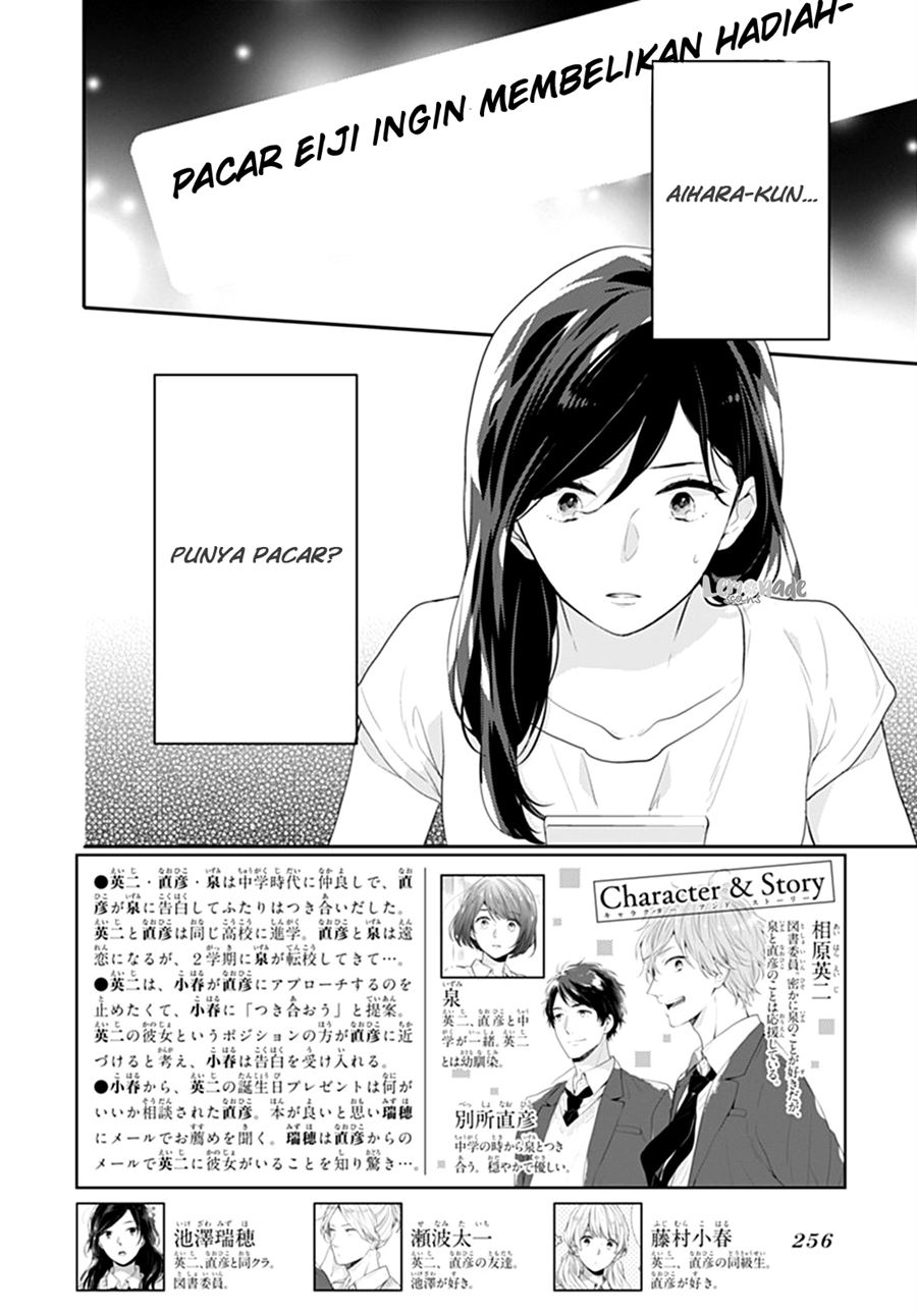 Koi wo Shiranai Bokutachi wa Chapter 10