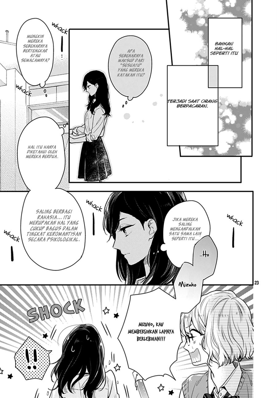 Koi wo Shiranai Bokutachi wa Chapter 10