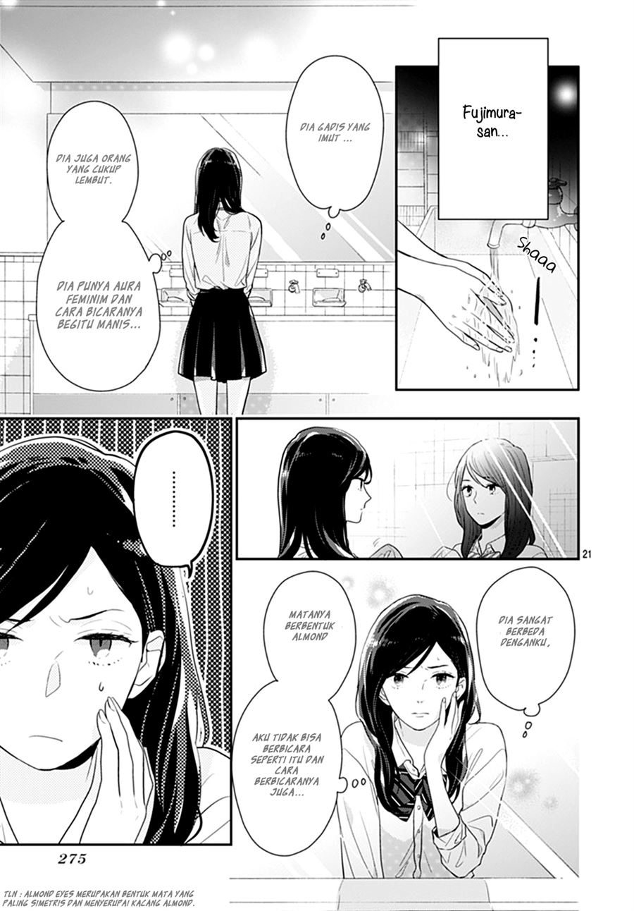 Koi wo Shiranai Bokutachi wa Chapter 10