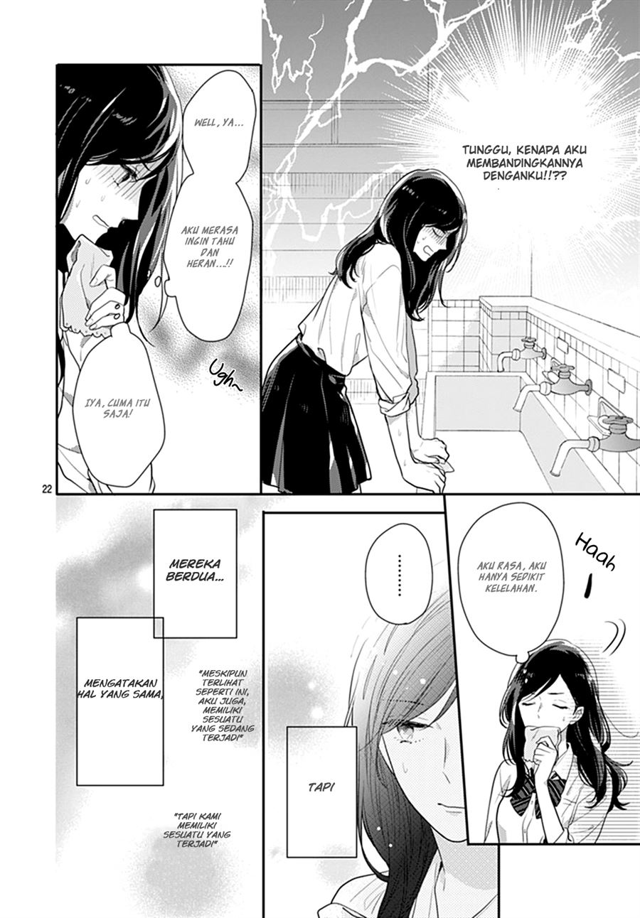 Koi wo Shiranai Bokutachi wa Chapter 10